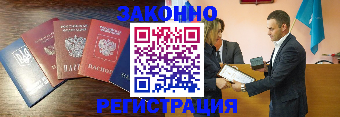 пропишу в квартире в Надыме