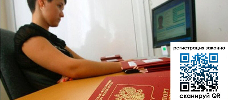 форма 3 в Надыме форма 3 в Надыме